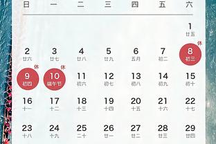 开云app苹果手机下载截图4